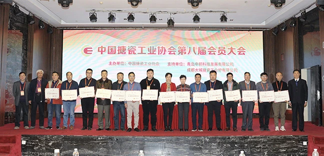 YHR è stato chiamato a prendere parte all'8th Member Conference of China smalto Industry Association
